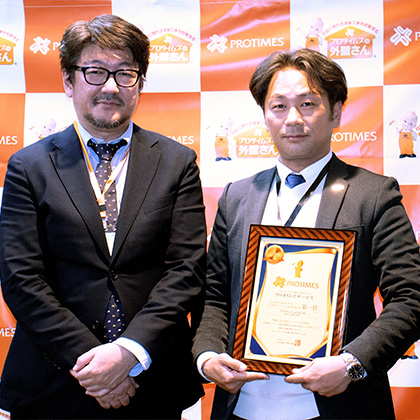 2020年度プロタイムズ　デザイン塗装コンテスト