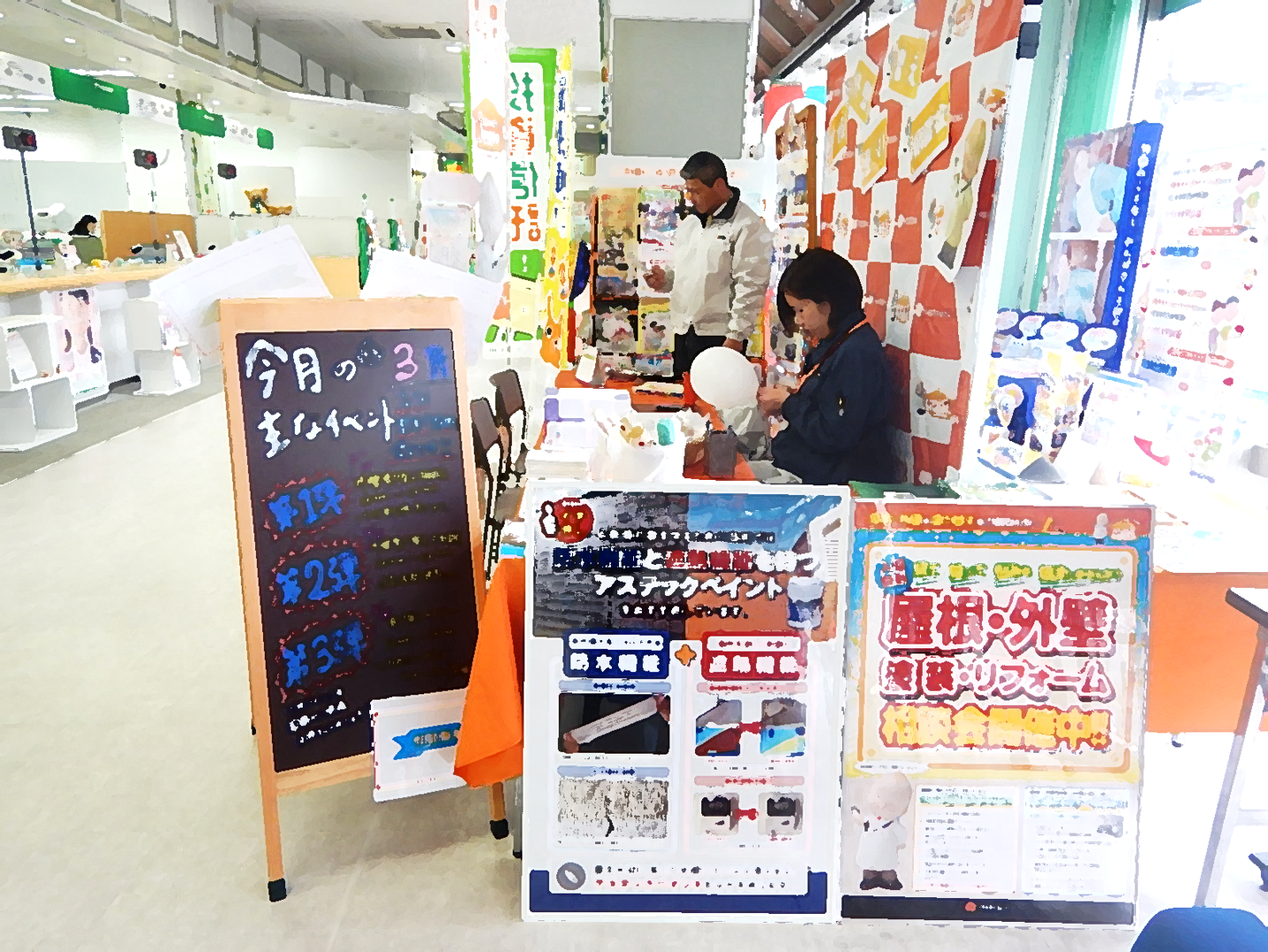 ４月度 郵便局イベント いわき局 プロタイムズいわき店