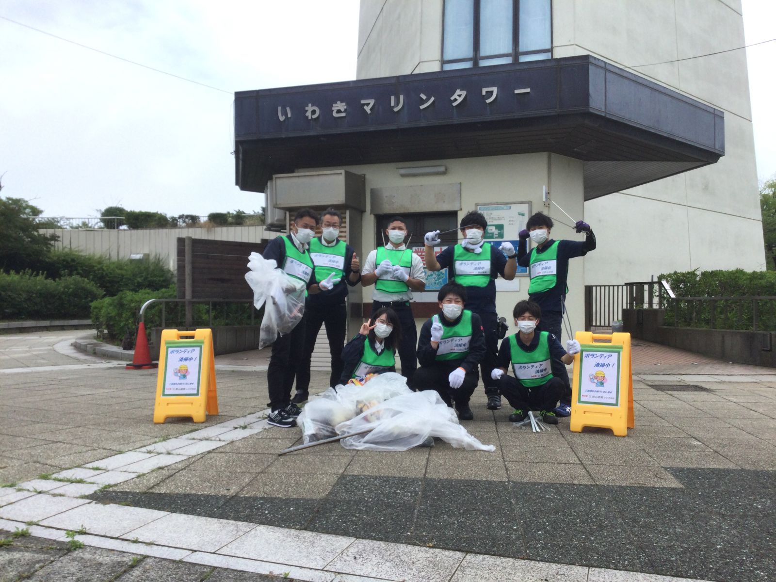 ゴミ拾い　ボランティア活動　地域貢献