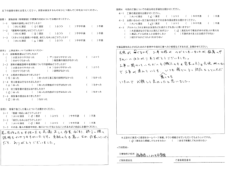 いわき市常磐　S様　外壁他塗装工事【2022.8.12】工事完了