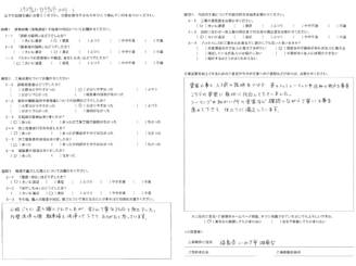 いわき市湘南台　S様　屋根外壁他塗装工事【2022.11.22】工事完了