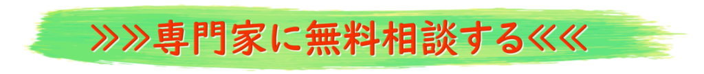 外壁　カビ　対策　予防　相談窓口