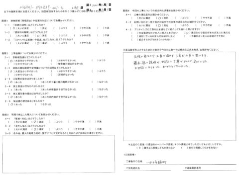 いわき市錦　K様　屋根外壁他塗装工事【2022.10.29】工事完了