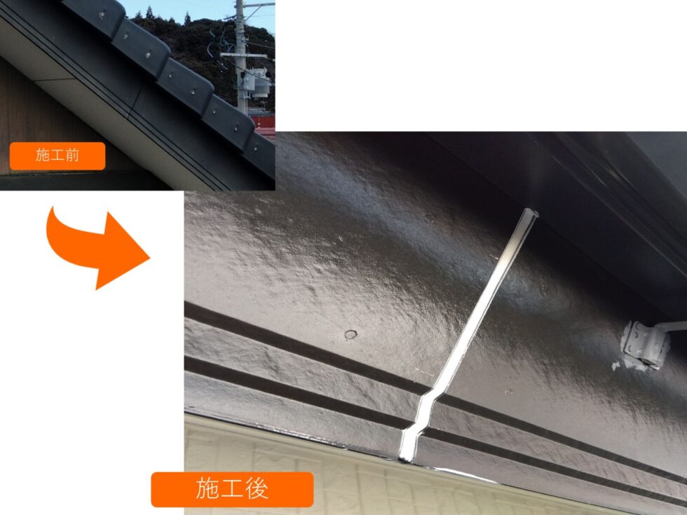 外壁塗装　破風塗装　継ぎ目　シーリング
